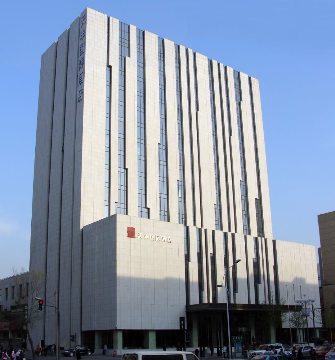 5、沈陽天豐國際酒店.jpg