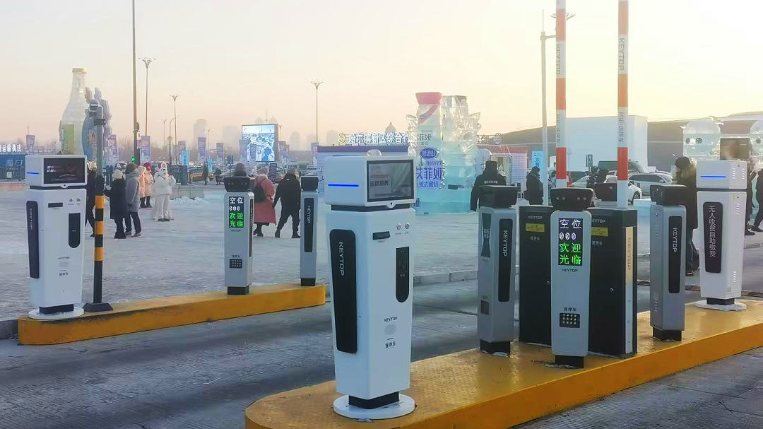 “爾濱”強(qiáng)勢(shì)出圈，科拓智慧停車助力多個(gè)景區(qū)迎接“八方來客”