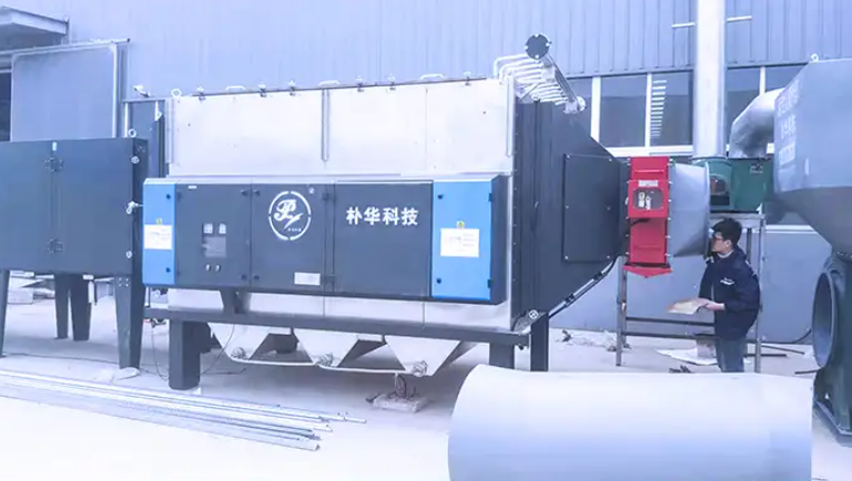 工業(yè)靜電式油煙處理設(shè)備.png