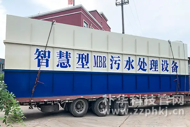 污水處理設備發(fā)車
